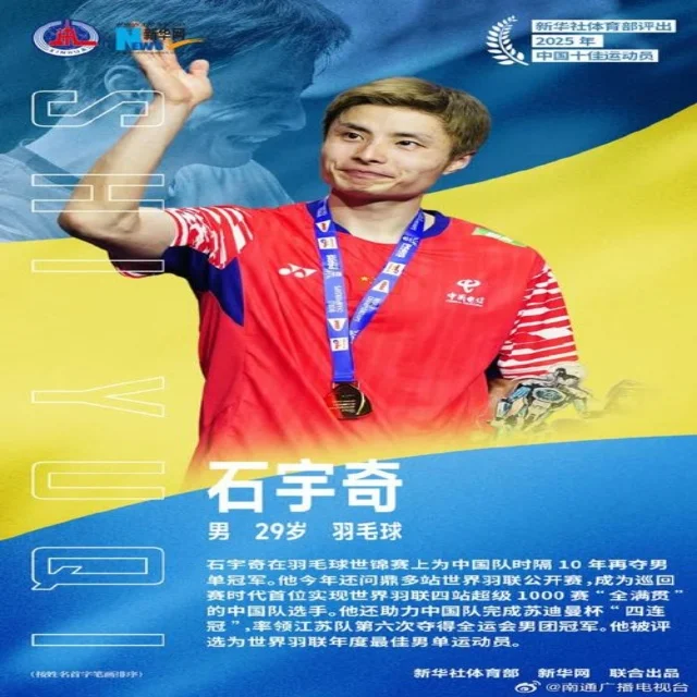爱德华兹首轮爆发助力球队逆袭